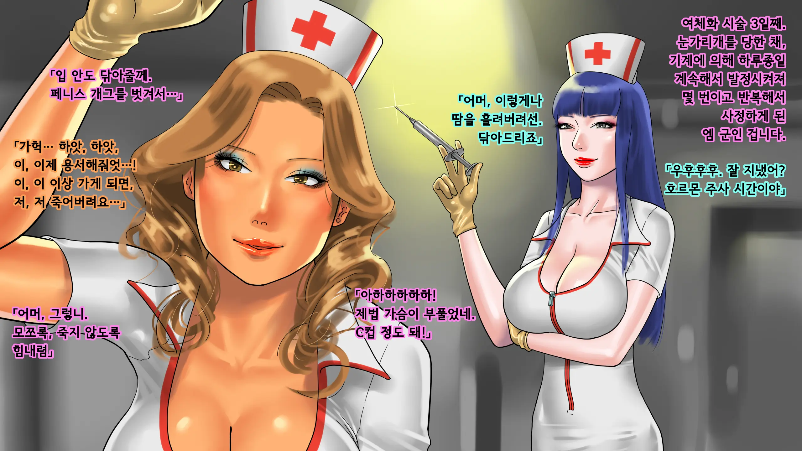 M Otoko Choubatsu Shuuyoujo ～Inran Onna Kanshu Ni Hitasura Shasei Saseraremakuri No Kei～ㅣM 남자 징벌 수용소 ~음란 여자 간수에게 오로지 마구 사정당하는 형~